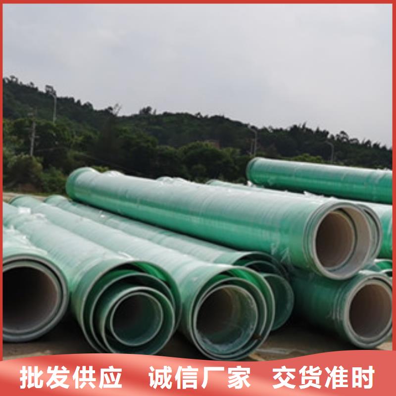 纤维增强衬塑复合管玻璃钢夹砂管道海量库存