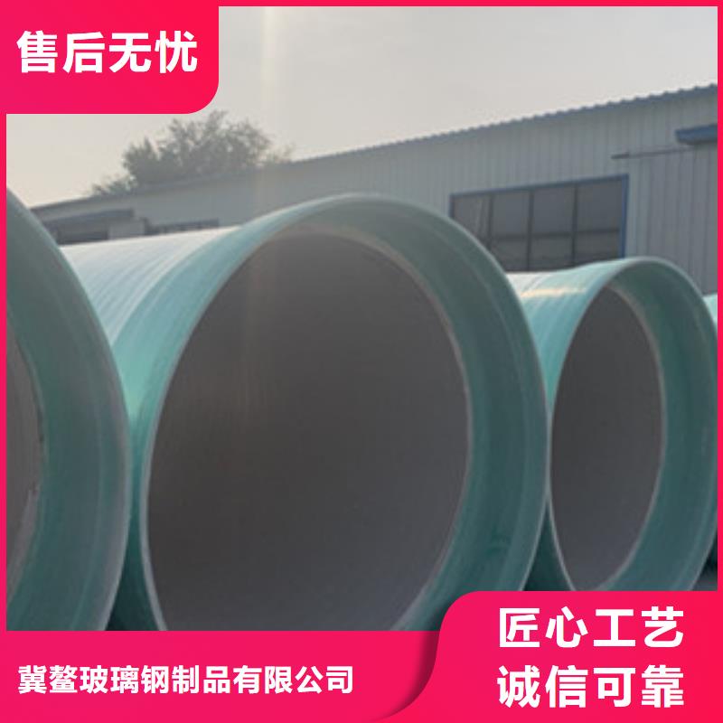 纤维增强衬塑复合管-玻璃钢冷却塔保质保量