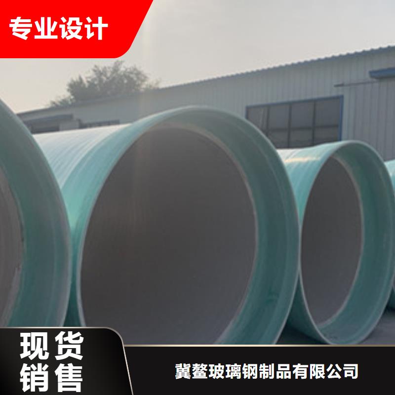 纤维增强衬塑复合管玻璃钢夹砂管道海量库存