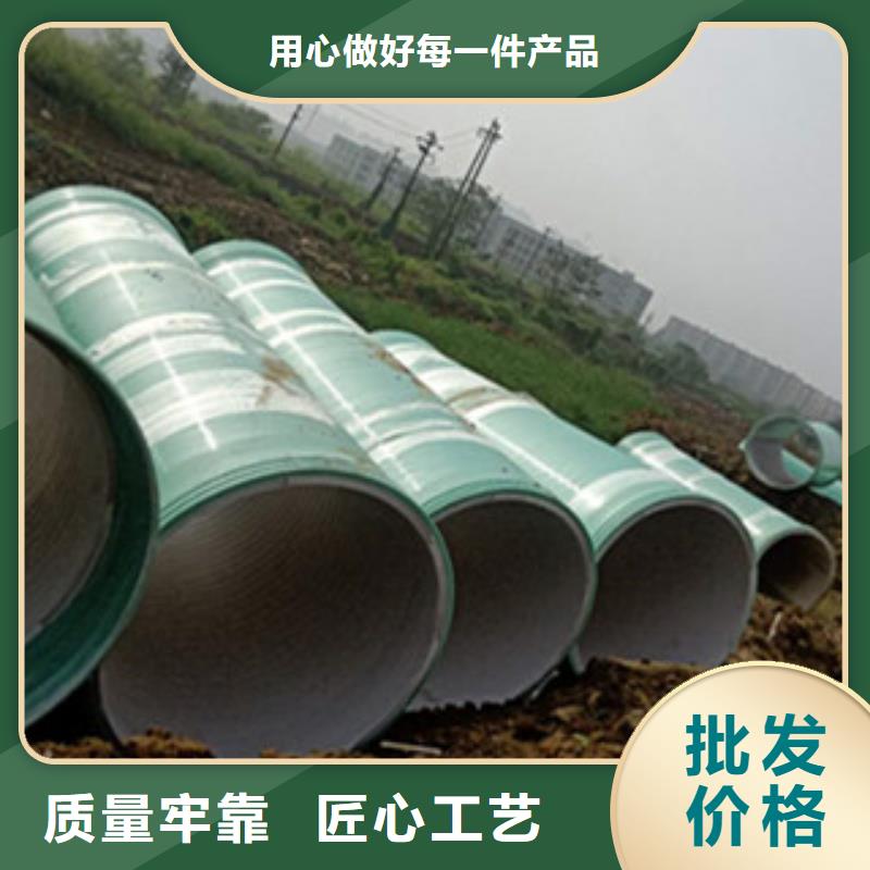 纤维增强衬塑复合管KCGC型纤维增强衬塑复合管一手价格