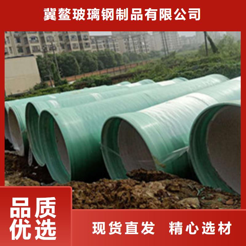 纤维增强衬塑复合管-玻璃钢净化塔源头工厂