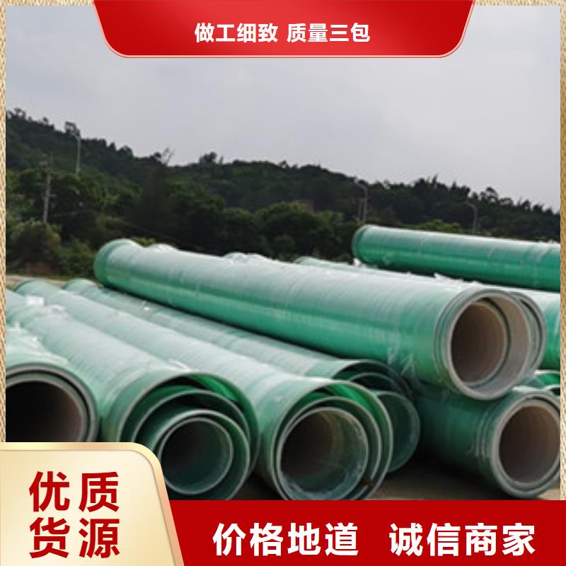 纤维增强衬塑复合管玻璃钢一体化泵站从厂家买售后有保障