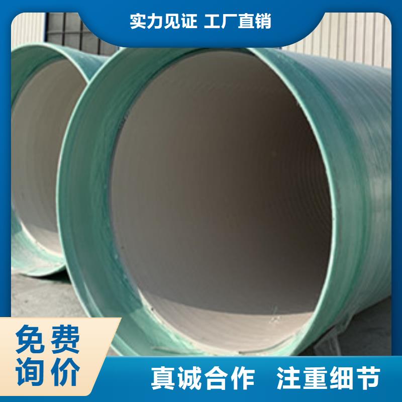 纤维增强衬塑复合管-玻璃钢净化塔源头工厂