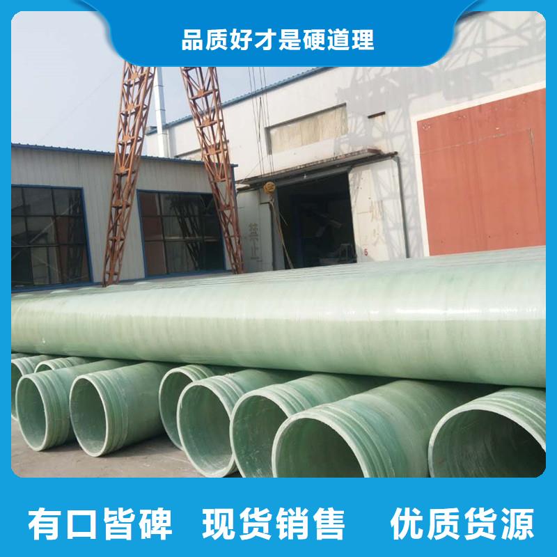 玻璃钢夹砂管KCGC型纤维增强衬塑复合管多种场景适用