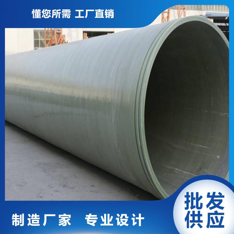 【玻璃钢夹砂管_玻璃钢格栅品质商家】