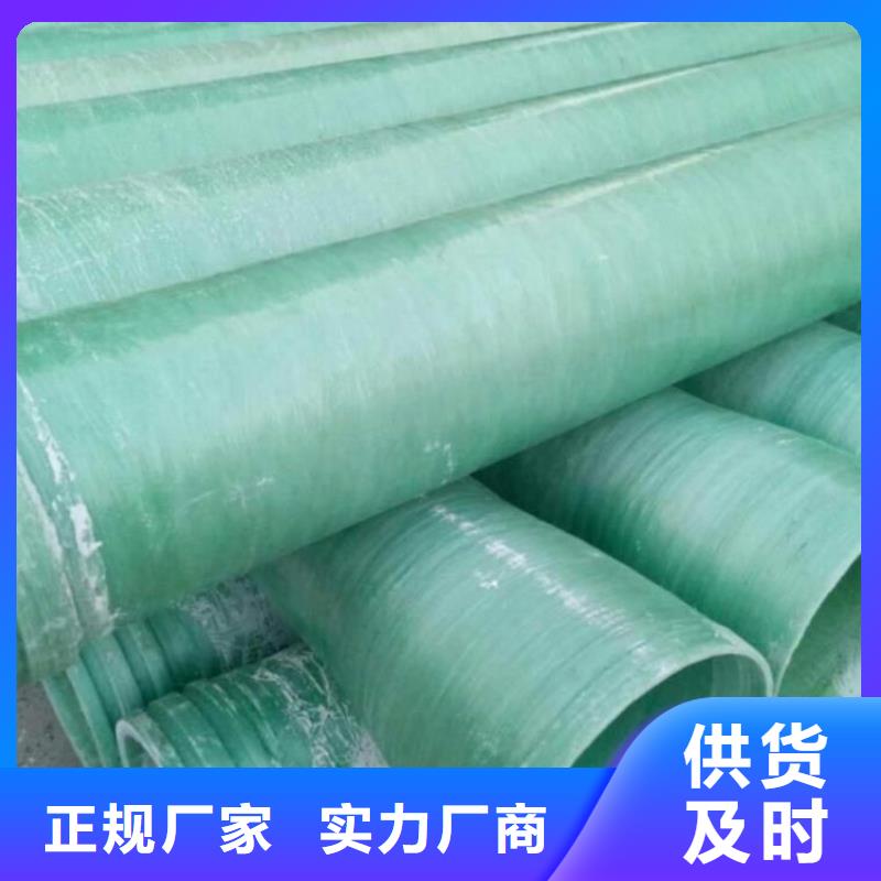 玻璃钢夹砂管玻璃钢阳极管诚信经营现货现发