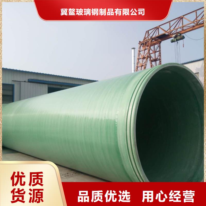 玻璃钢夹砂管模压化粪池专注生产N年
