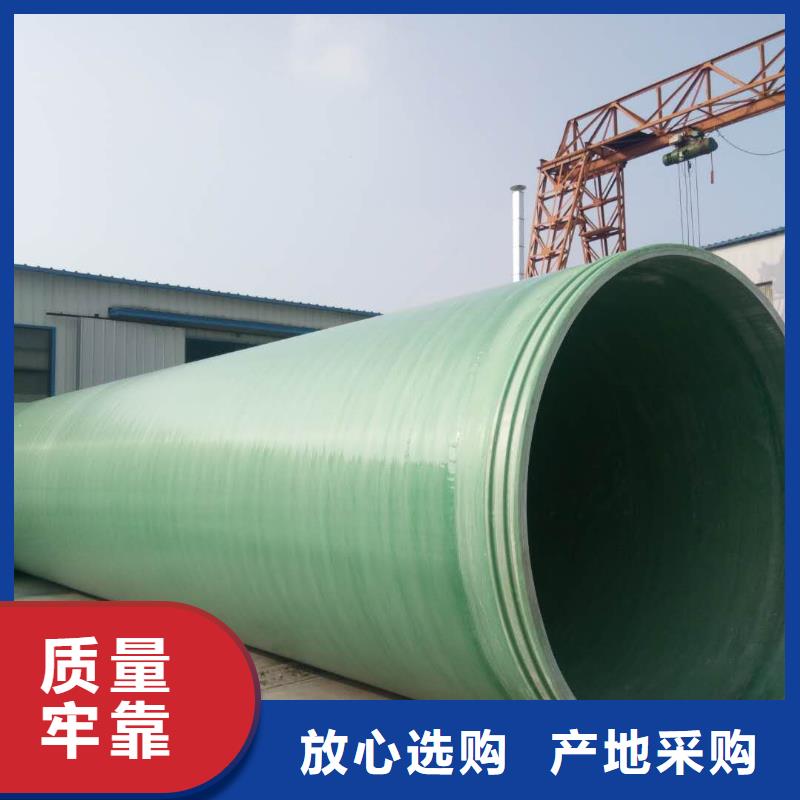 玻璃钢夹砂管玻璃钢阳极管诚信经营现货现发