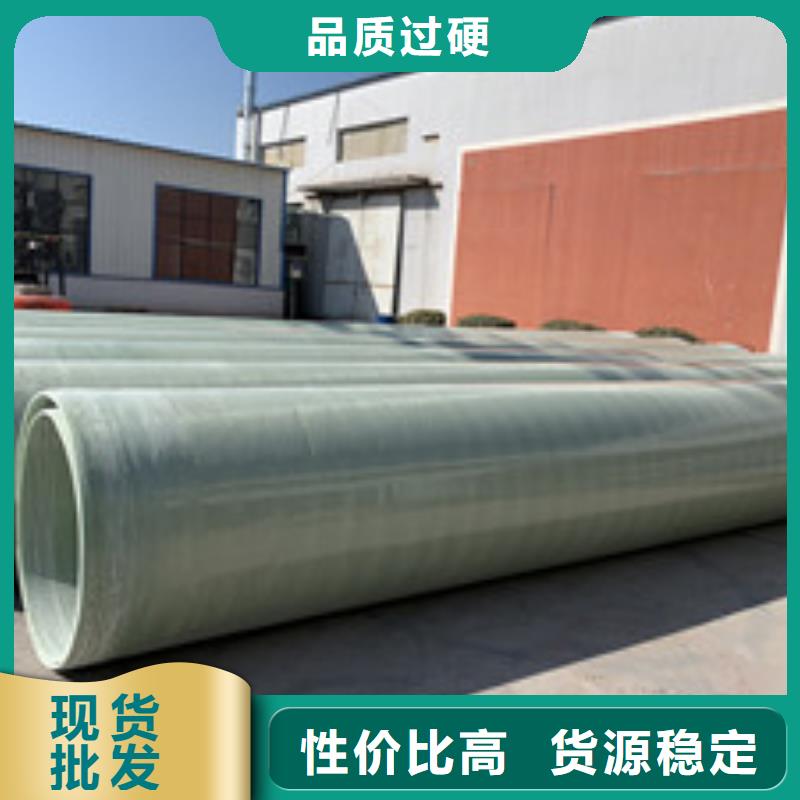 玻璃钢夹砂管玻璃钢阳极管诚信经营现货现发