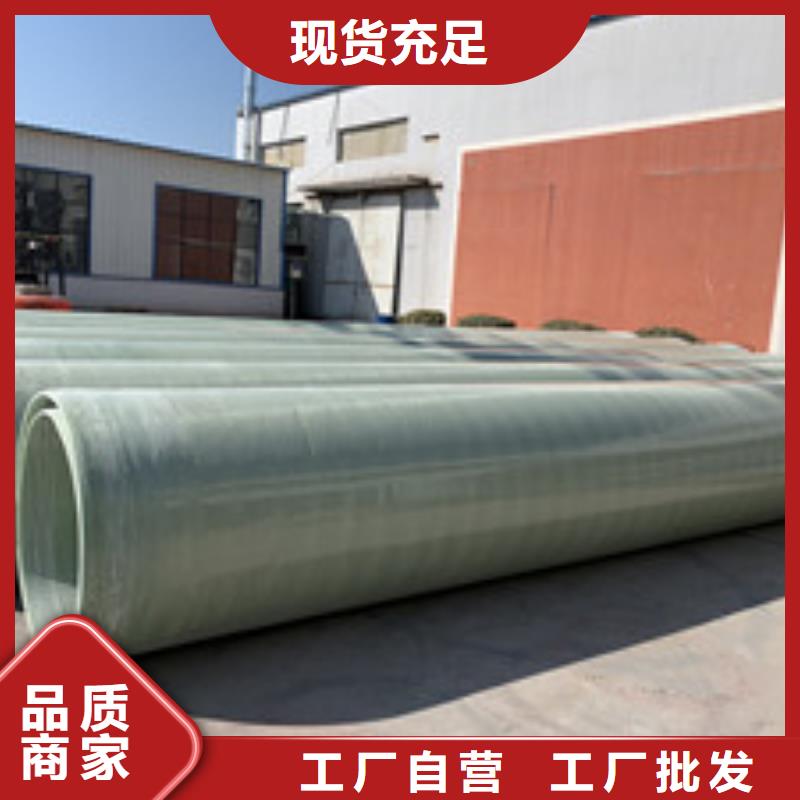 【玻璃钢夹砂管_玻璃钢格栅品质商家】