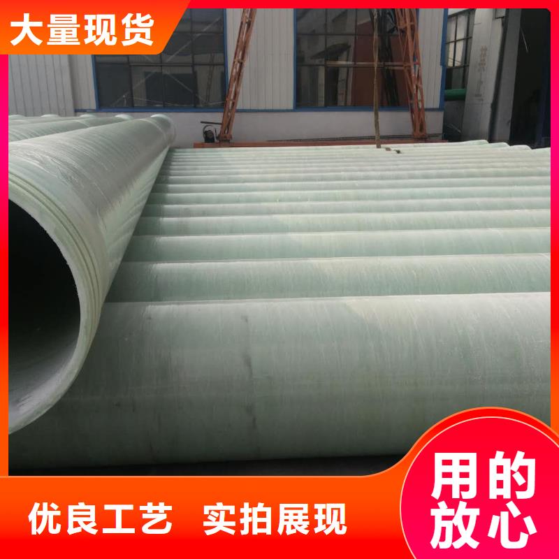 玻璃钢夹砂管纤维增强抗冲衬塑复合管物流配送