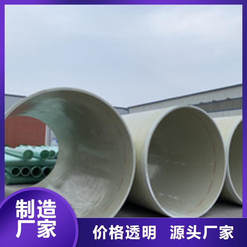 玻璃钢夹砂管玻璃钢化粪池工厂自营