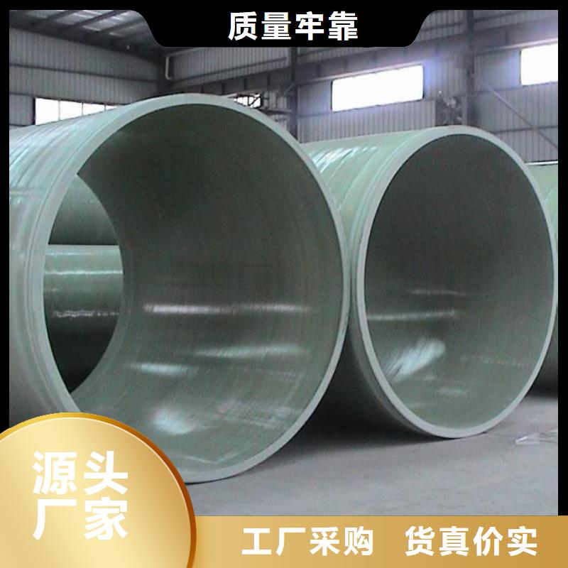 玻璃钢夹砂管KCGC型纤维增强衬塑复合管多种场景适用
