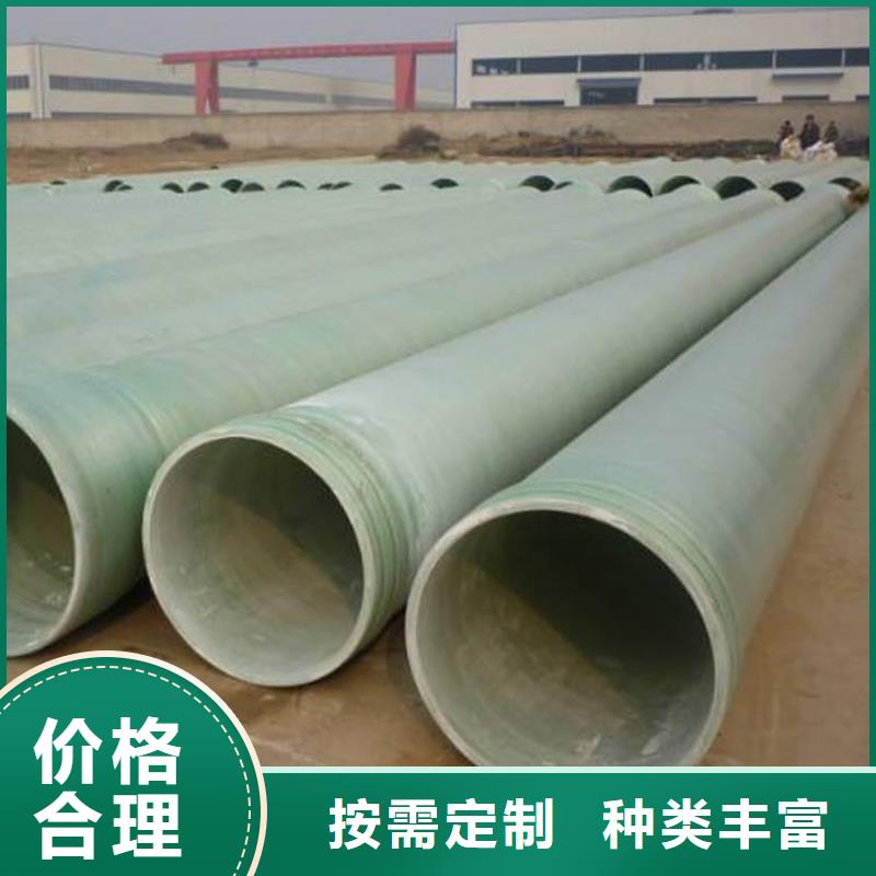 玻璃钢夹砂管玻璃钢阳极管诚信经营现货现发