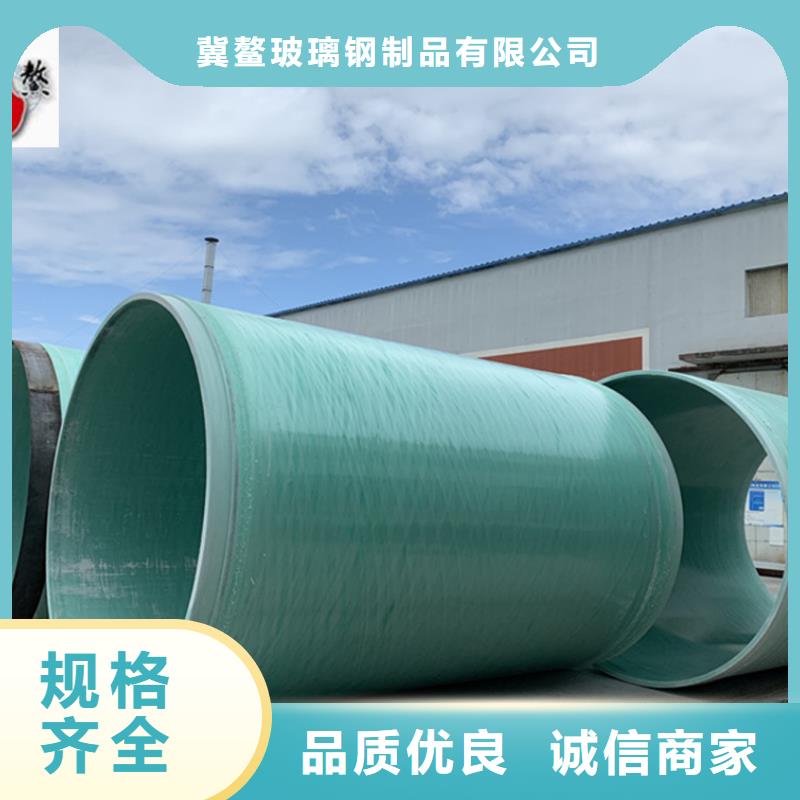玻璃钢夹砂管KCGC型纤维增强衬塑复合管多种场景适用