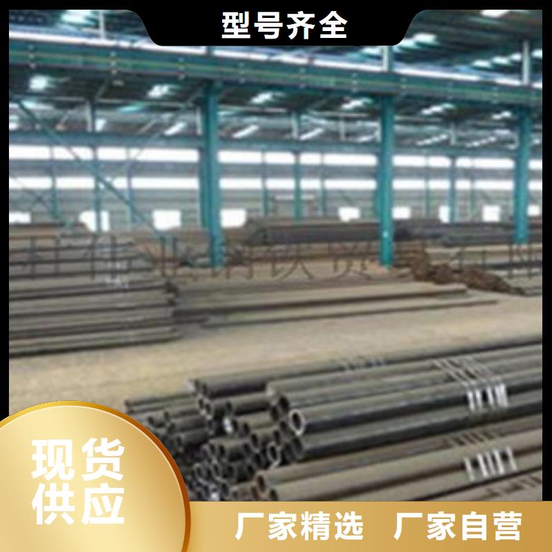 【厚壁钢管小口径无缝钢管用品质赢得客户信赖】