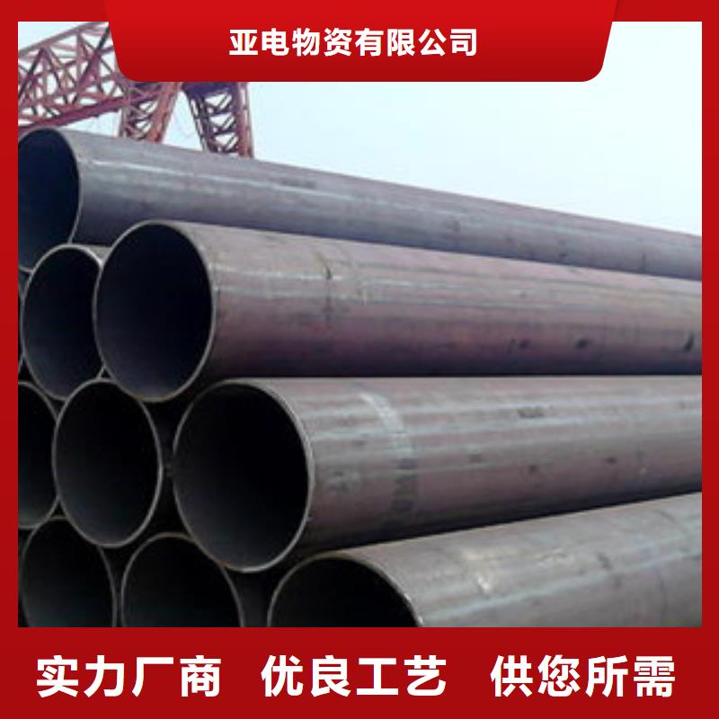 GR15轴承专用管视频-景洪|勐腊|楚雄|普洱|丽江|曲靖GR15轴承专用管用心做好每一件产品-亚电物资(西双版纳市分公司)