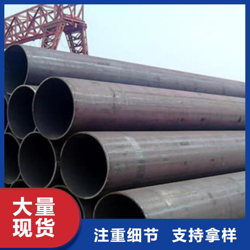 厚壁钢管直缝钢管实体厂家大量现货