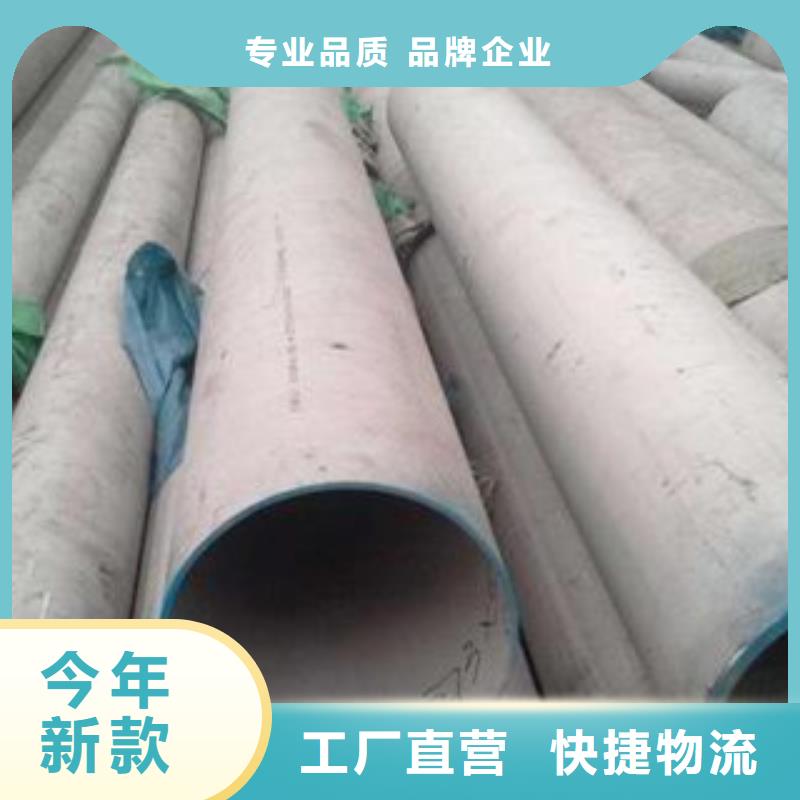 GR15轴承专用管视频-GR15轴承专用管|山东省德州市|乐陵|临邑|东营|临沂|济南|潍坊|淄博|日照|莱芜