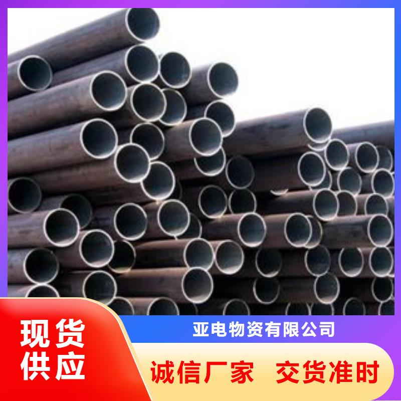 厚壁钢管-异型钢管专注质量