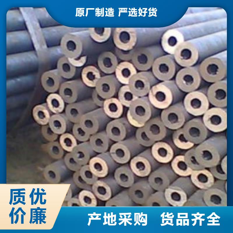 【厚壁钢管小口径无缝钢管用品质赢得客户信赖】