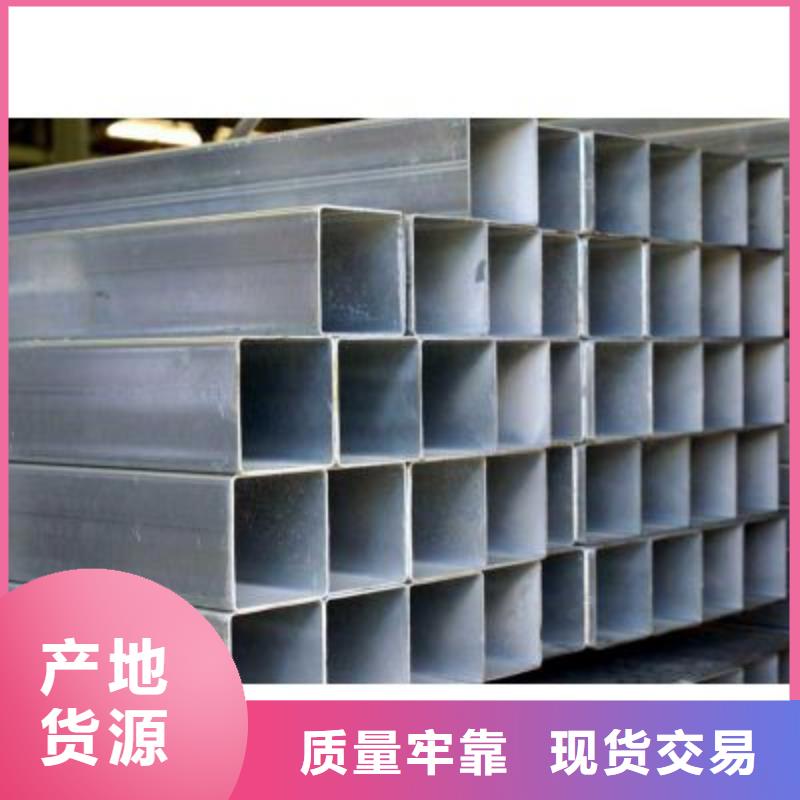 无缝方矩管冷拔异型钢管好品质经得住考验