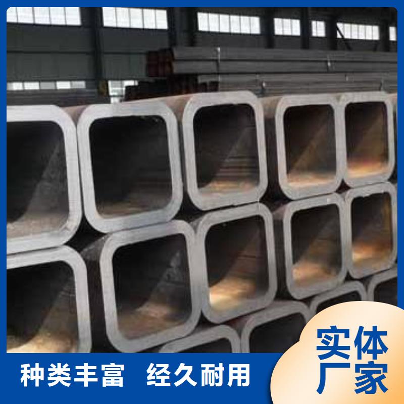 无缝方矩管厚壁钢管专业生产N年