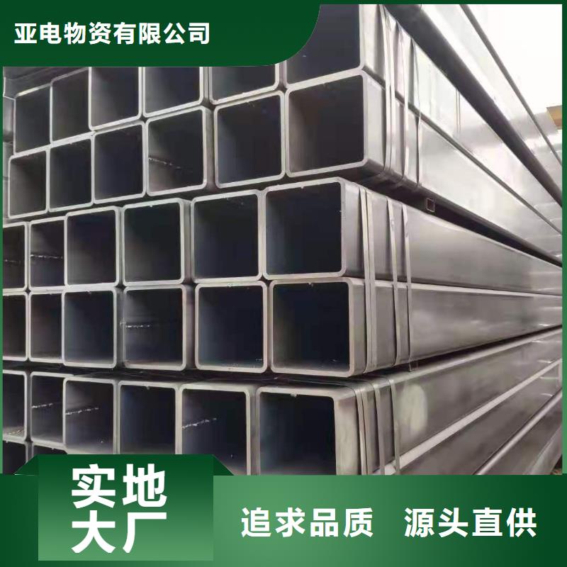 GR15轴承专用管视频-西宁|海西|玉树|黄南|海南|海东|果洛GR15轴承专用管支持大批量采购-亚电物资(海北市分公司)