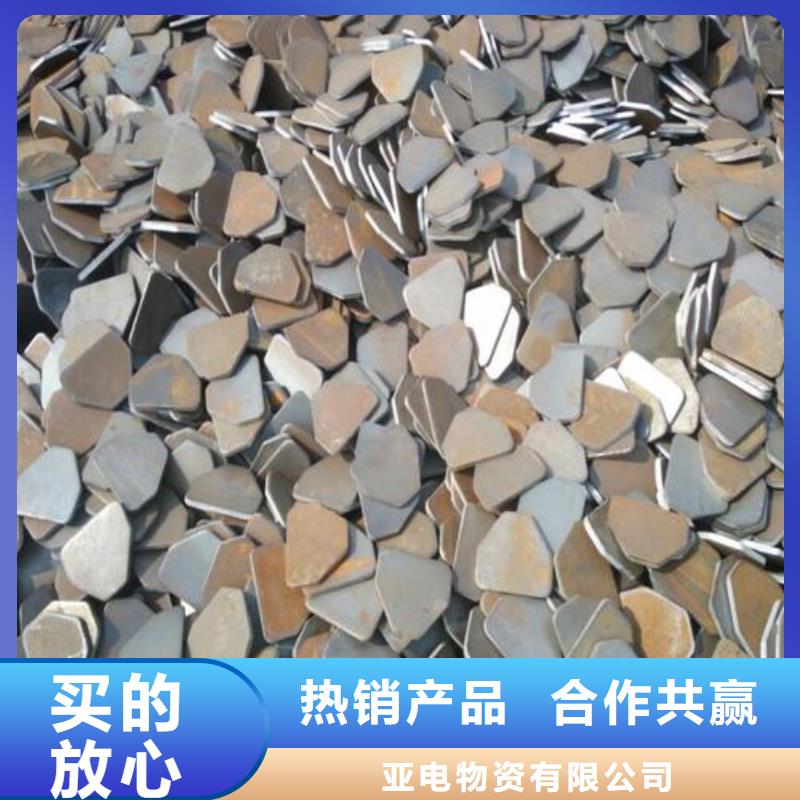 GR15轴承专用管视频-海东|玉树|海北|海西|海南|西宁GR15轴承专用管品质可靠-亚电物资(黄南市分公司)