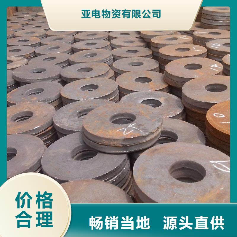 冲压件厚壁无缝钢管一个起售
