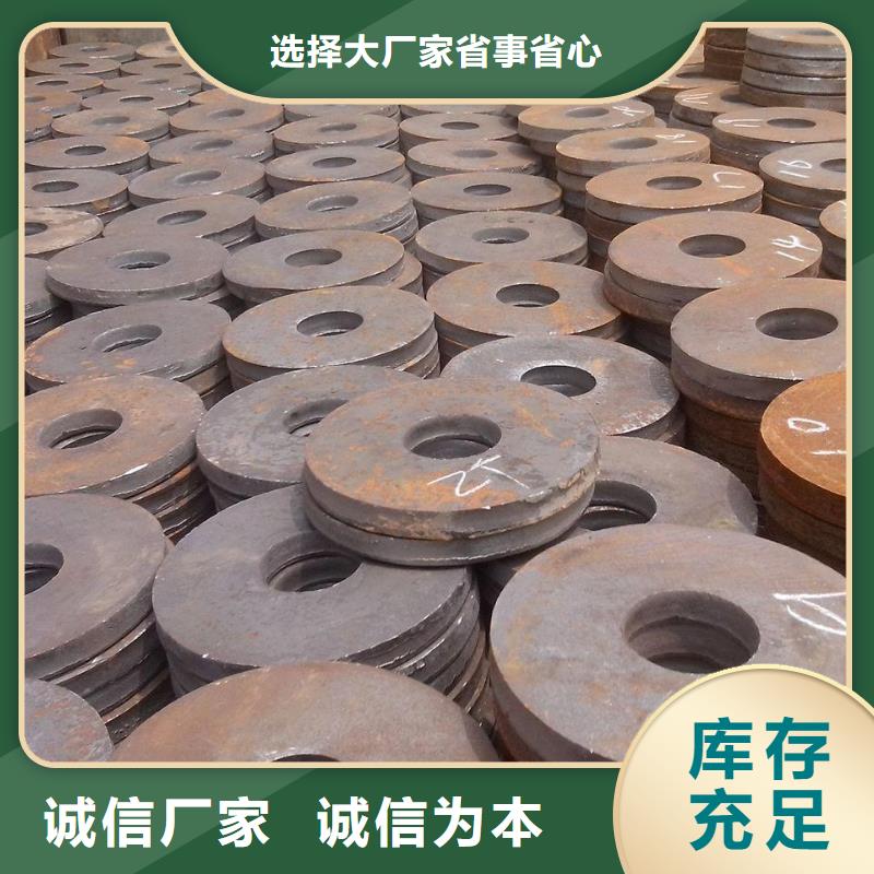 冲压件-合金管拒绝中间商
