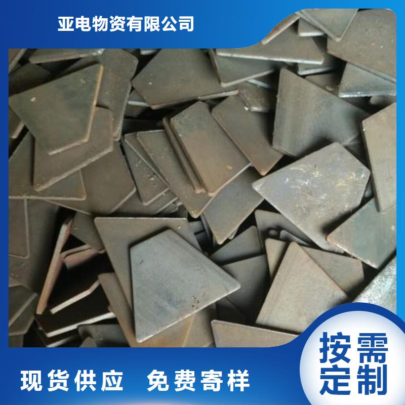 冲压件-合金管拒绝中间商