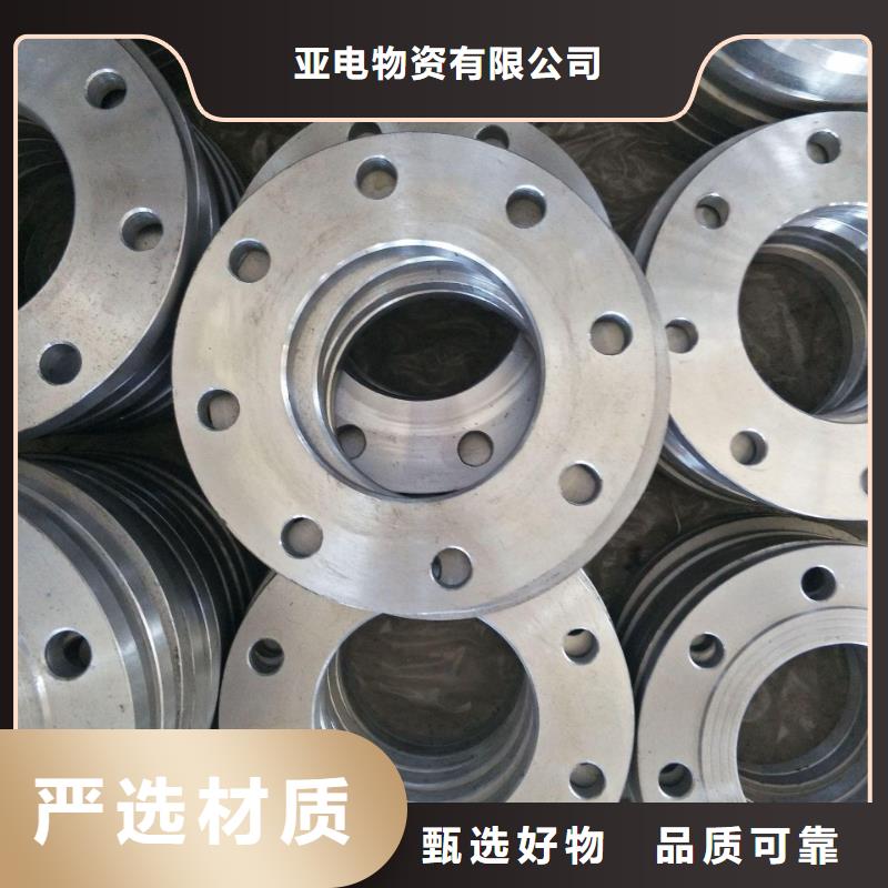 冲压件-合金管产地源头好货