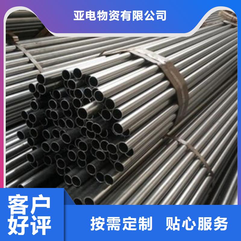 精密钢管零切钢管现货销售
