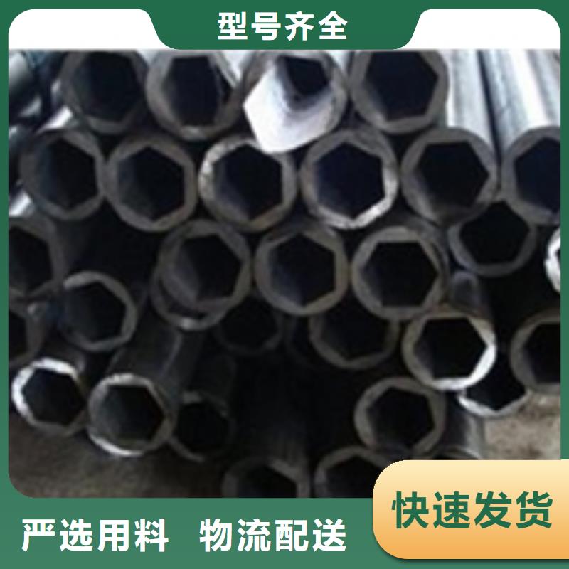 精密钢管冷拔异型钢管厂家十分靠谱
