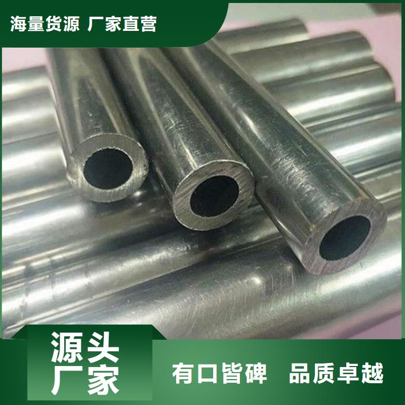 精密钢管冷拔异型钢管厂家十分靠谱