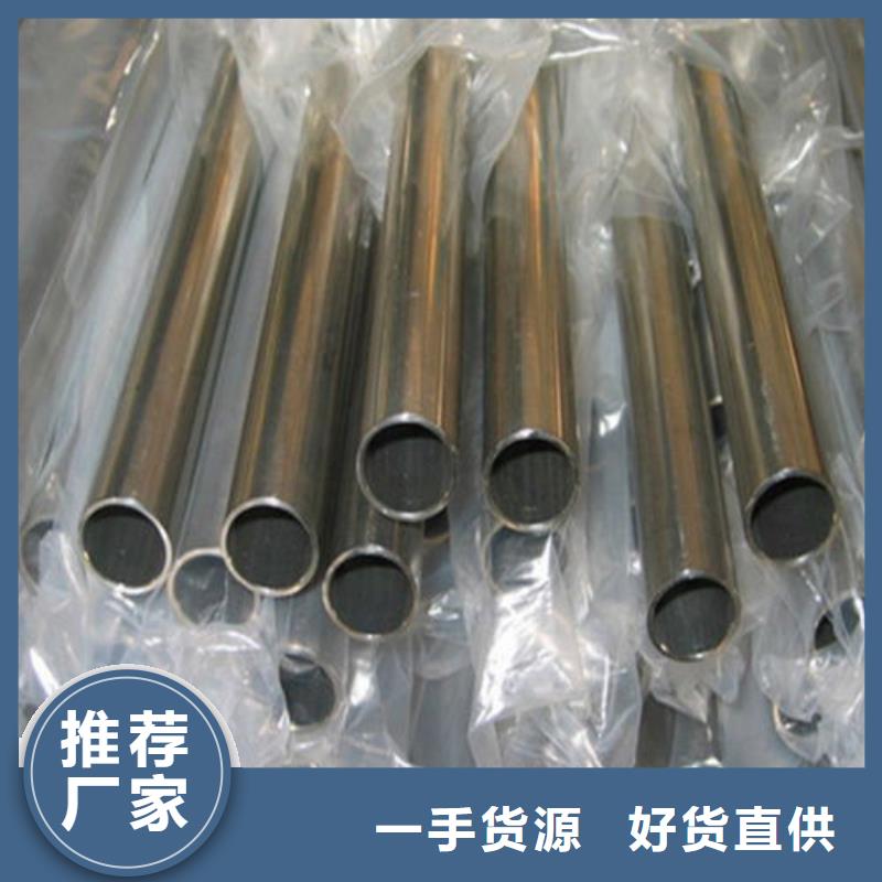 精密钢管零切钢管现货销售