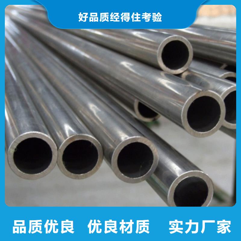精密钢管20G高压锅炉管厂家直发