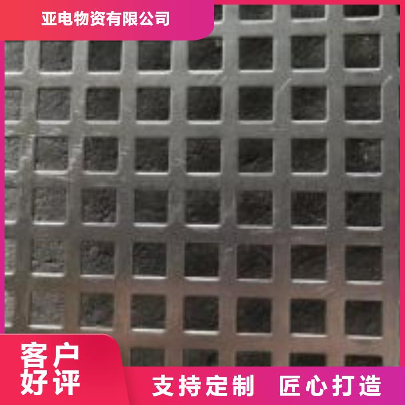 激光切割打孔钢板折弯20#无缝钢管工厂直供