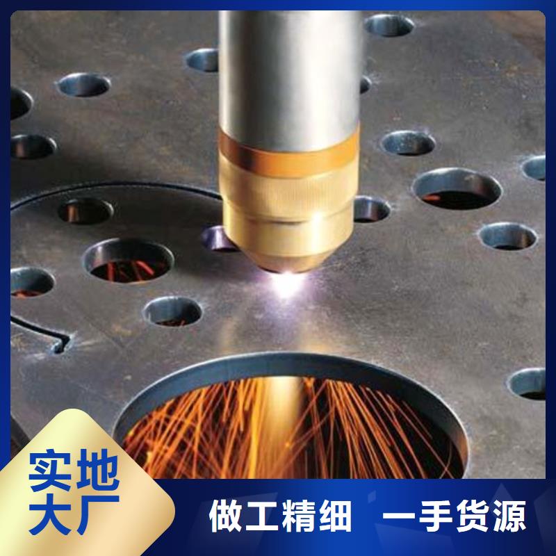 激光切割打孔钢板折弯20#无缝钢管工厂直供