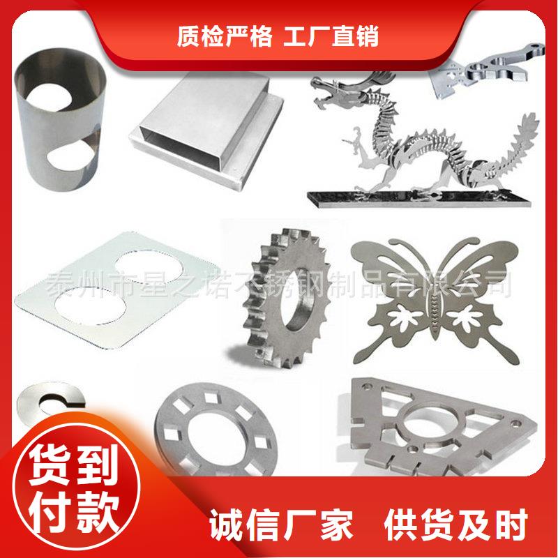 激光切割打孔钢板折弯【【厚壁钢管】】实拍品质保障
