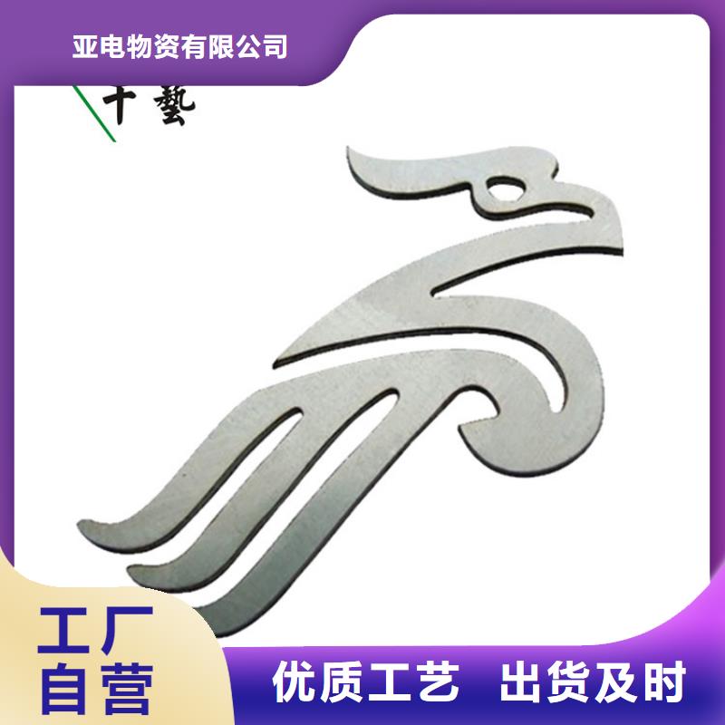 激光切割打孔钢板折弯精密无缝钢管厂家直销直供
