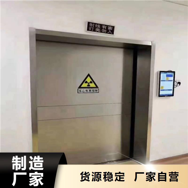 【铅门】【铅玻璃】好货有保障