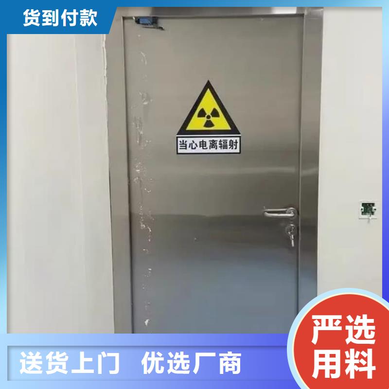 辐射防护视频-鱼峰|柳江|桂林|钦州|来宾|南宁辐射防护厂家货源-冠领辐射防护工程(柳州市分公司)