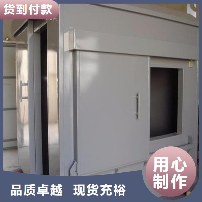 专业销售折叠移动式铅房-大型厂家
