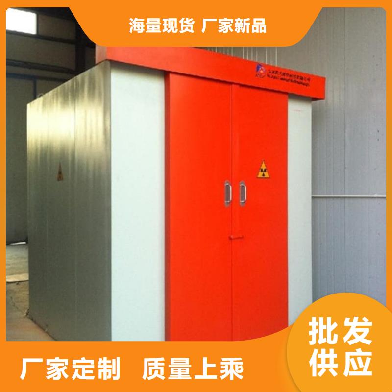 辐射屏蔽铅房全网低价