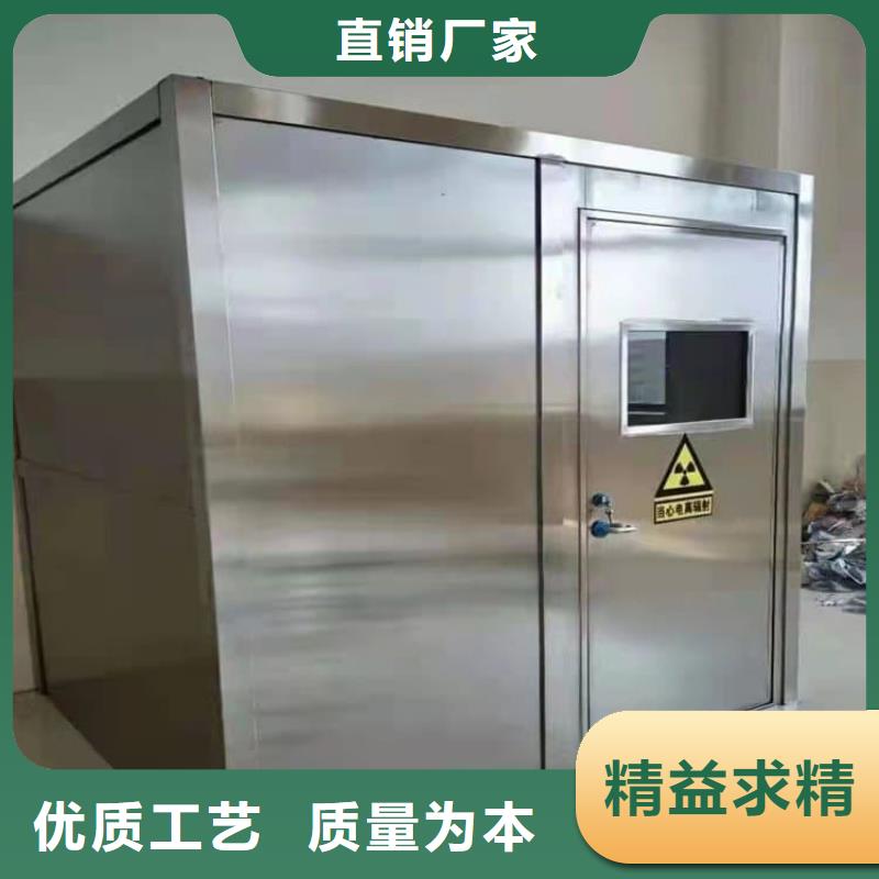 供应批发防止伽马射线辐射铅房-现货供应