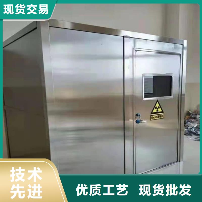 卖防辐射铅板房的经销商