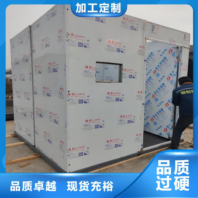 卖防辐射铅板房的经销商