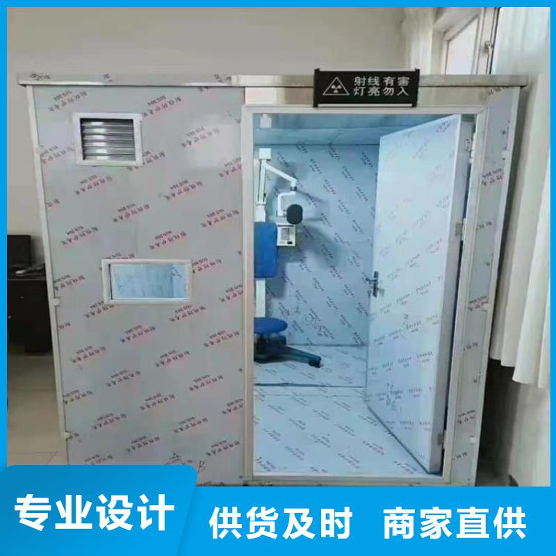 防止伽马射线辐射铅房厂家优惠促销